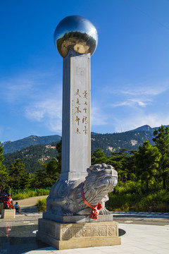 沂蒙山旅游区龟蒙景区