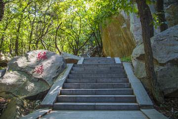 沂蒙山旅游区龟蒙景区