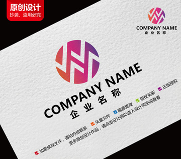 高端酒店標(biāo)志W(wǎng)M字母LOGO