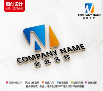 财富科技标志N字母logo设计
