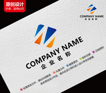 财富科技标志N字母logo设计