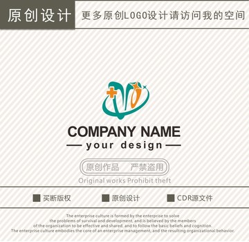 牙科牙医门诊logo