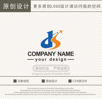 DS字母logo