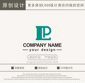 LP字母法律法务管理logo