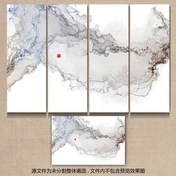 水墨