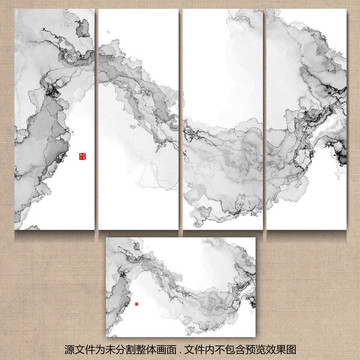 水墨畫