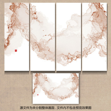 抽象意境水墨畫