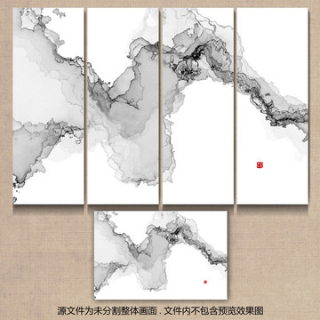 水墨