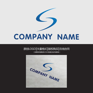 S字母logo