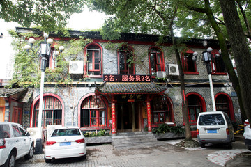 宜昌老餐馆