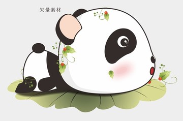 可爱小熊猫