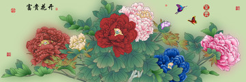 手繪牡丹富貴花開