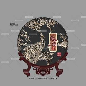 茶包裝