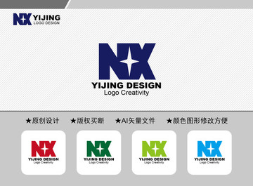 NX標志