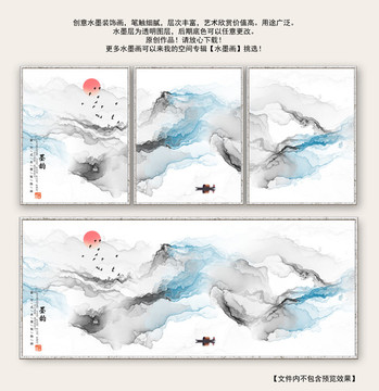 水墨畫(huà)