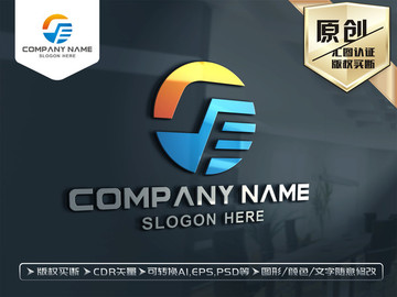 SF字母LOGO设计