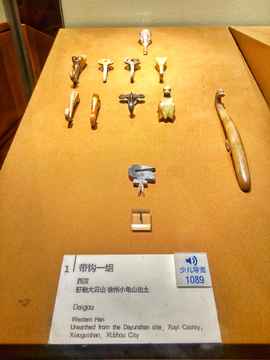 古代玉器