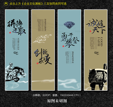 企業(yè)文化