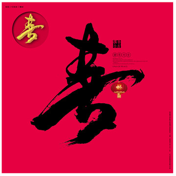 2019豬年