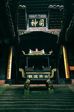 青城山司神古建筑