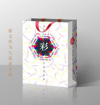 化妝品手提袋設(shè)計