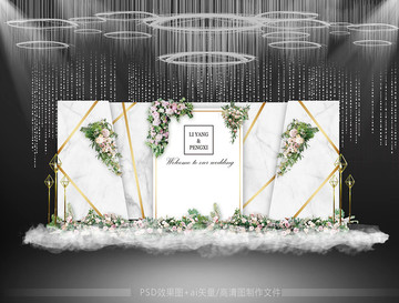 森系婚禮合影區(qū)