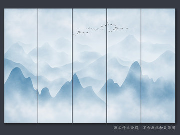 水墨山水畫