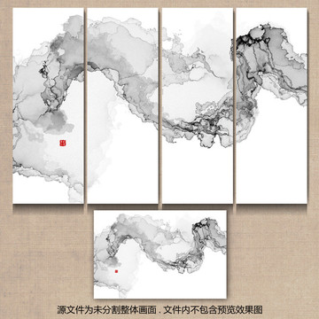 水墨畫(huà)
