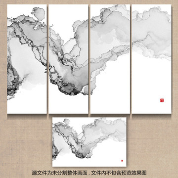 水墨