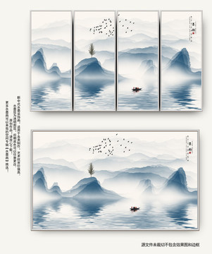 水墨畫