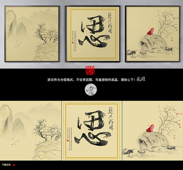 靜思
