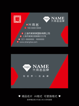 名片設(shè)計