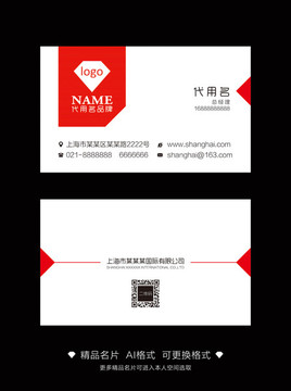 名片設(shè)計