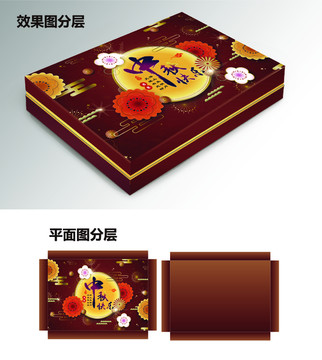 月餅盒子包裝設(shè)計(jì)