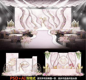 主題婚禮