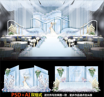 主題婚禮