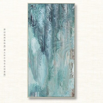 抽象畫