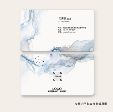 高檔名片