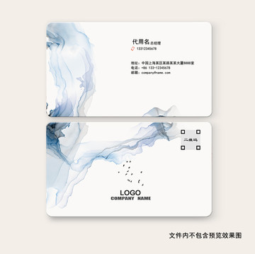 名片