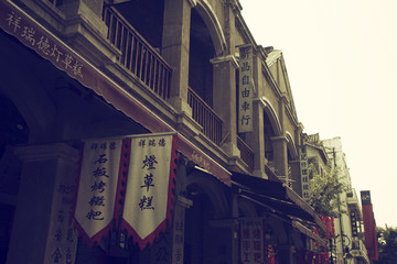 重庆民国建筑街景