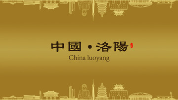 洛陽房地產(chǎn)