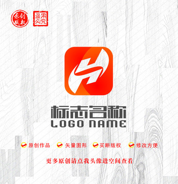 ZS字母H标志公司logo