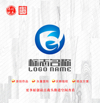 FX字母XF标志公司logo