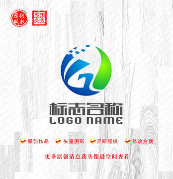 YG字母GY标志绿叶logo