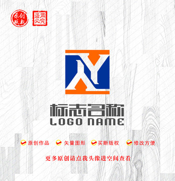 Y字母N标志公司logo