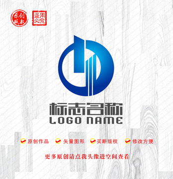 dD字母標(biāo)志建筑科技logo