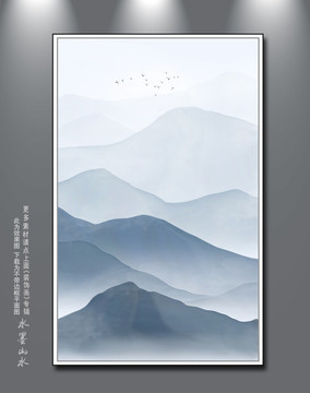 山水畫