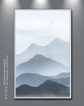 山水畫