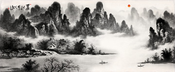 山水画