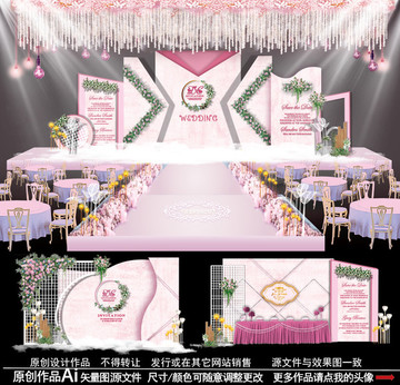 粉色婚禮主題婚禮